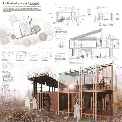 首屆“寶業杯”國際建筑工業化休閑度假產品設計競賽建筑設計獲獎名單揭曉