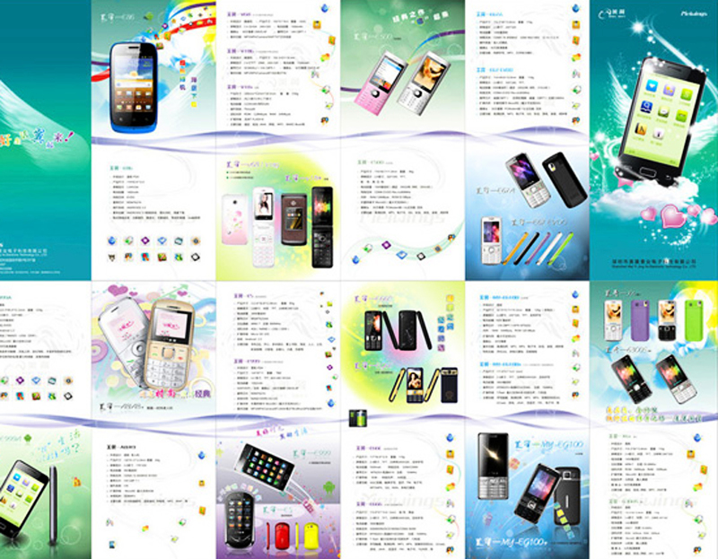 多元綻放，創意領航 探索國內廣告設計的魅力與趨勢